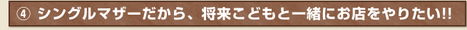 C VO}U[AǂƈꏏɂX肽!!